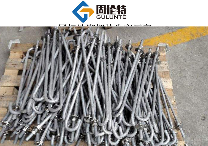 熱鍍鋅地腳螺栓尺寸規(guī)格表標(biāo)準(zhǔn),gb799地腳螺栓廠家直銷價格