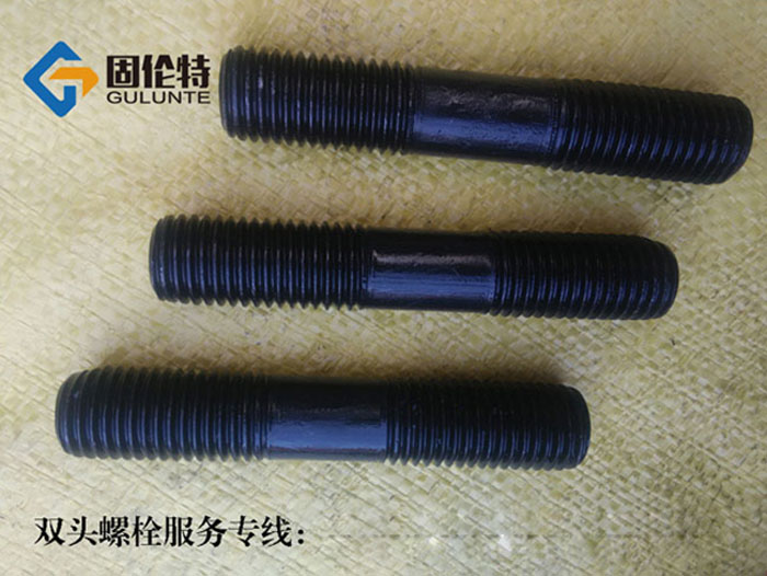 高壓雙頭螺栓國(guó)標(biāo)廠家