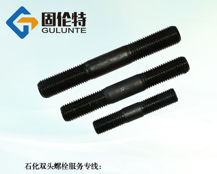 hg20634標(biāo)準(zhǔn)雙頭螺栓的生產(chǎn)廠家