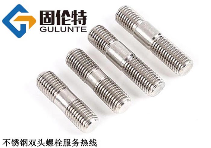 國(guó)標(biāo)不銹鋼雙頭螺栓廠家