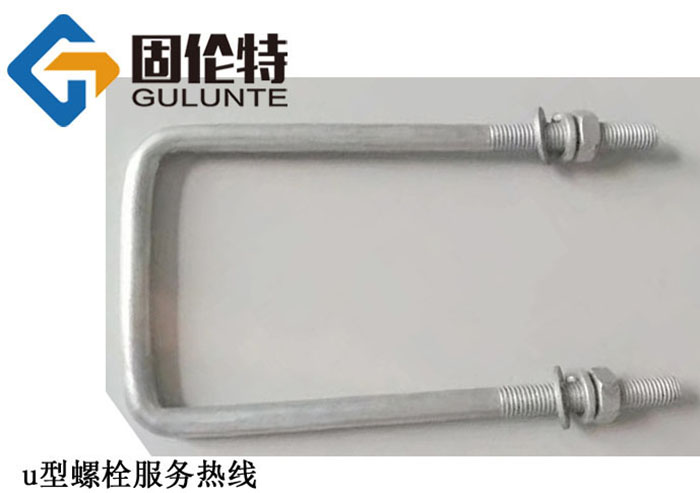 直角u型螺栓國標型號規(guī)格尺寸表大全