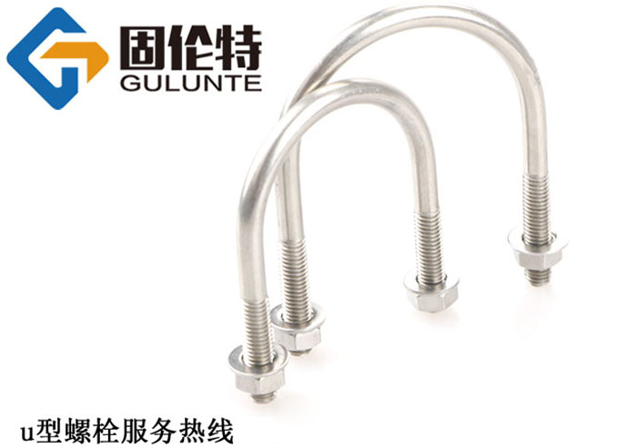 不銹鋼u型螺絲廠家批發(fā)價格