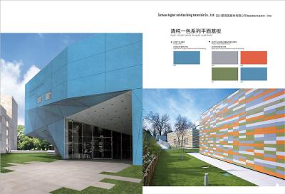 純色效果圖展示