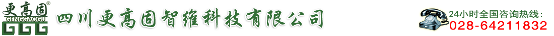 四川更高固智維科技有限公司 陶瓷薄板 保溫裝飾一體板 成都