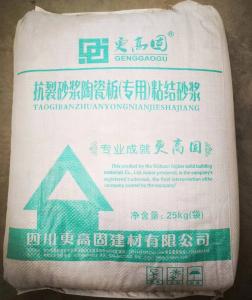 陶瓷板（專用）粘結砂漿